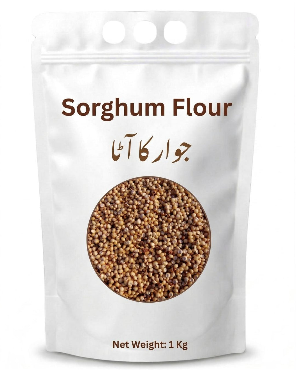 Sorghum Flour - Gluten-Free (جوار کا آٹا) - 1 kg