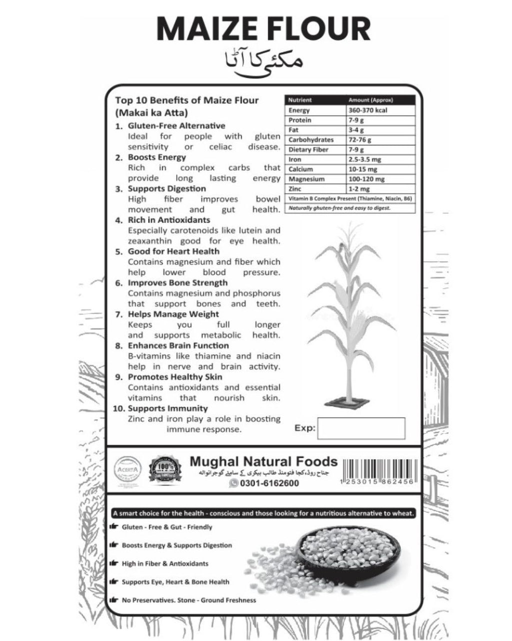 Maize Flour (مکئی کا آٹا) - 1 kg
