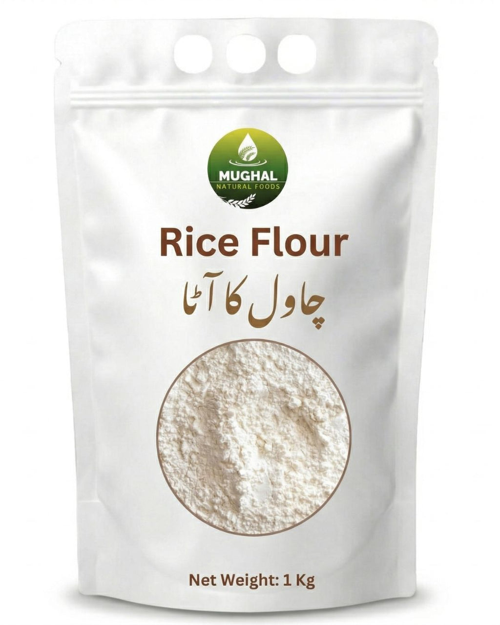 Rice Flour – 100% Pure & Gluten-Free  (چاول کا آٹا)