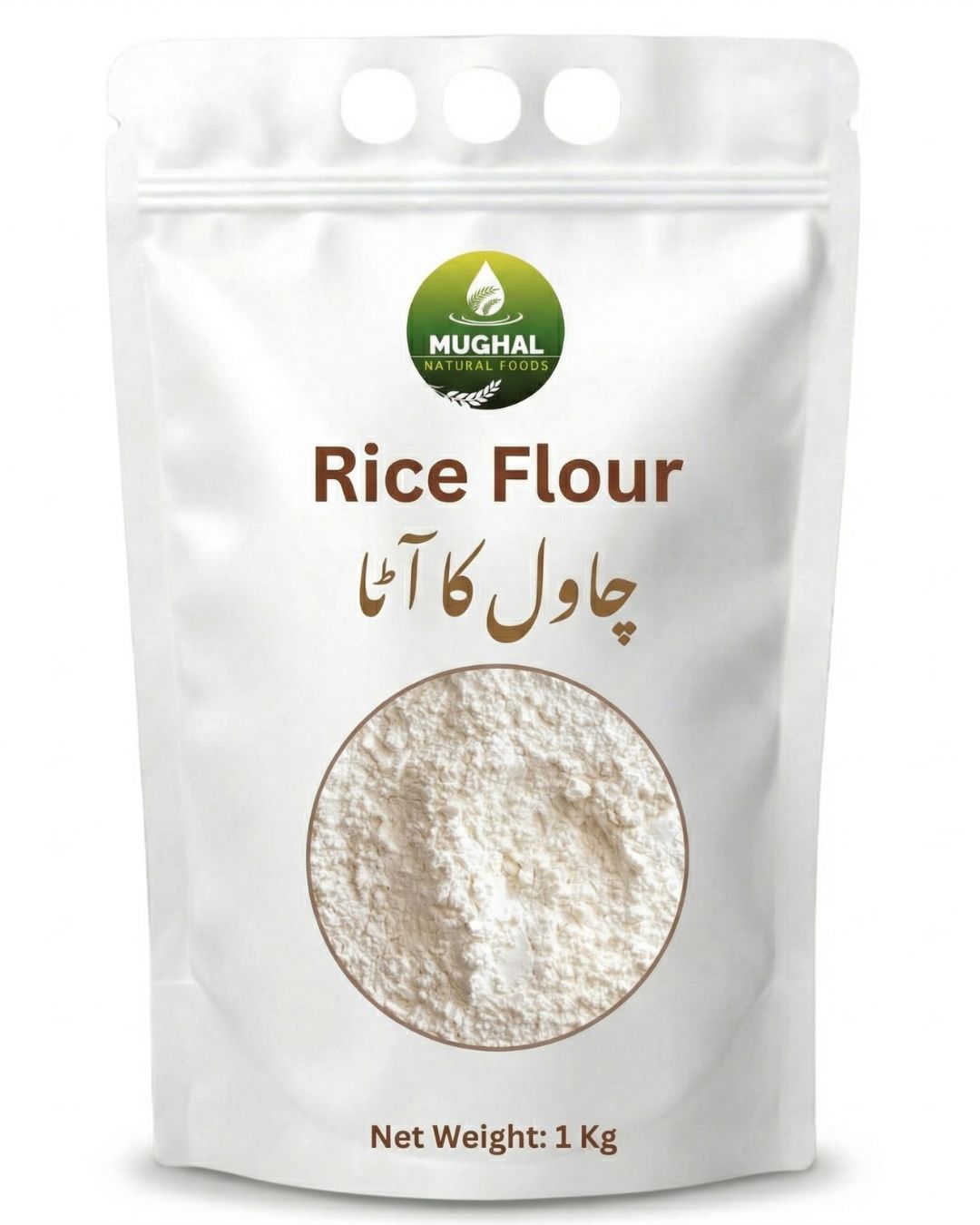 Rice Flour – 100% Pure & Gluten-Free  (چاول کا آٹا)
