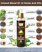 Hair Gear Hair Oil – Hair Fall Control & Fast Hair Growth - 200ml (ہربل ہیئر آئل)