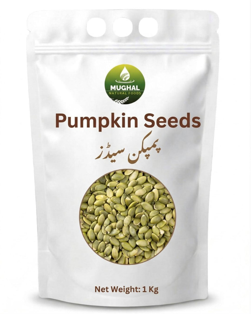 Pumpkin Seeds - (پمپکن سیڈز)