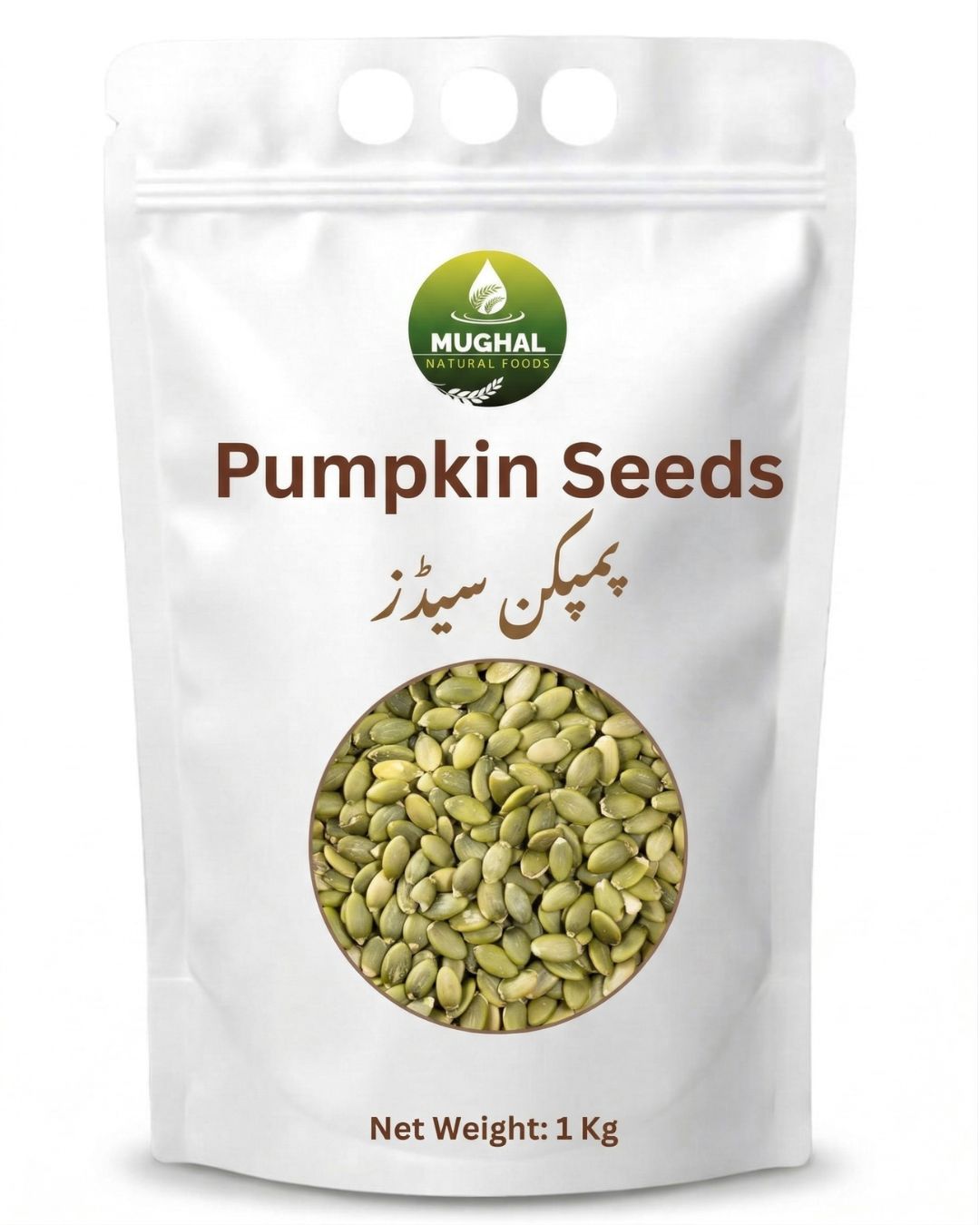 Pumpkin Seeds - (پمپکن سیڈز)