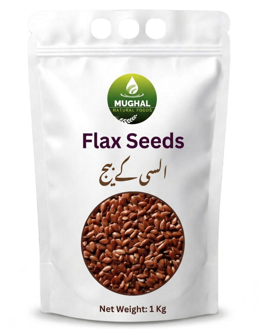 Flax Seeds - (السی کے بیج)