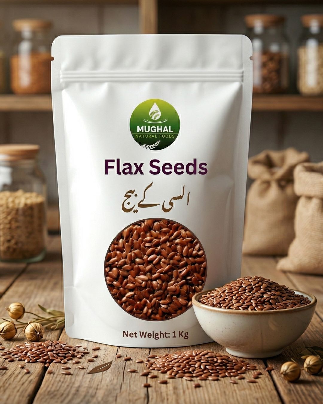 Flax Seeds - (السی کے بیج)