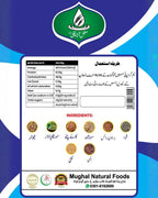Gluten-Free Atta for Celiac Patients - (گلوٹن فری آٹا)