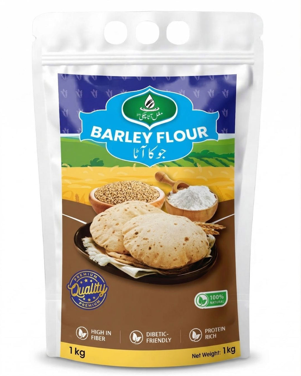 Barley Flour  - High Protein & Fiber (جو کا آٹا) - 1 Kg