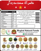 Sugar Control Multigrain Atta (Wheat-Free) - (شوگر کنٹرول آٹا)