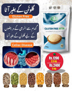Gluten-Free Atta for Celiac Patients - (گلوٹن فری آٹا)
