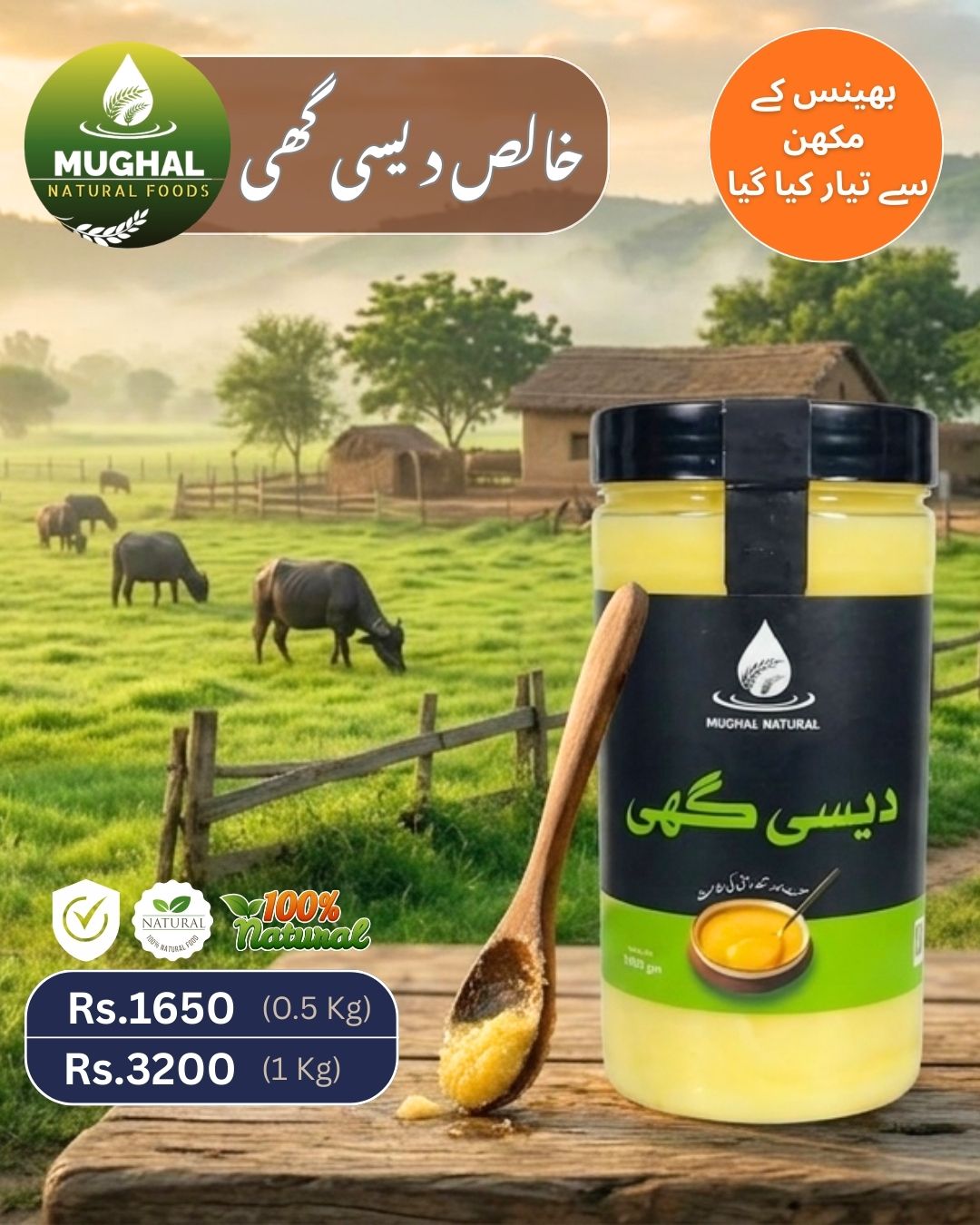 Buffalo Milk Desi Ghee-100% Pure & Natural-Traditional Clarified Butter (دیسی گھی)