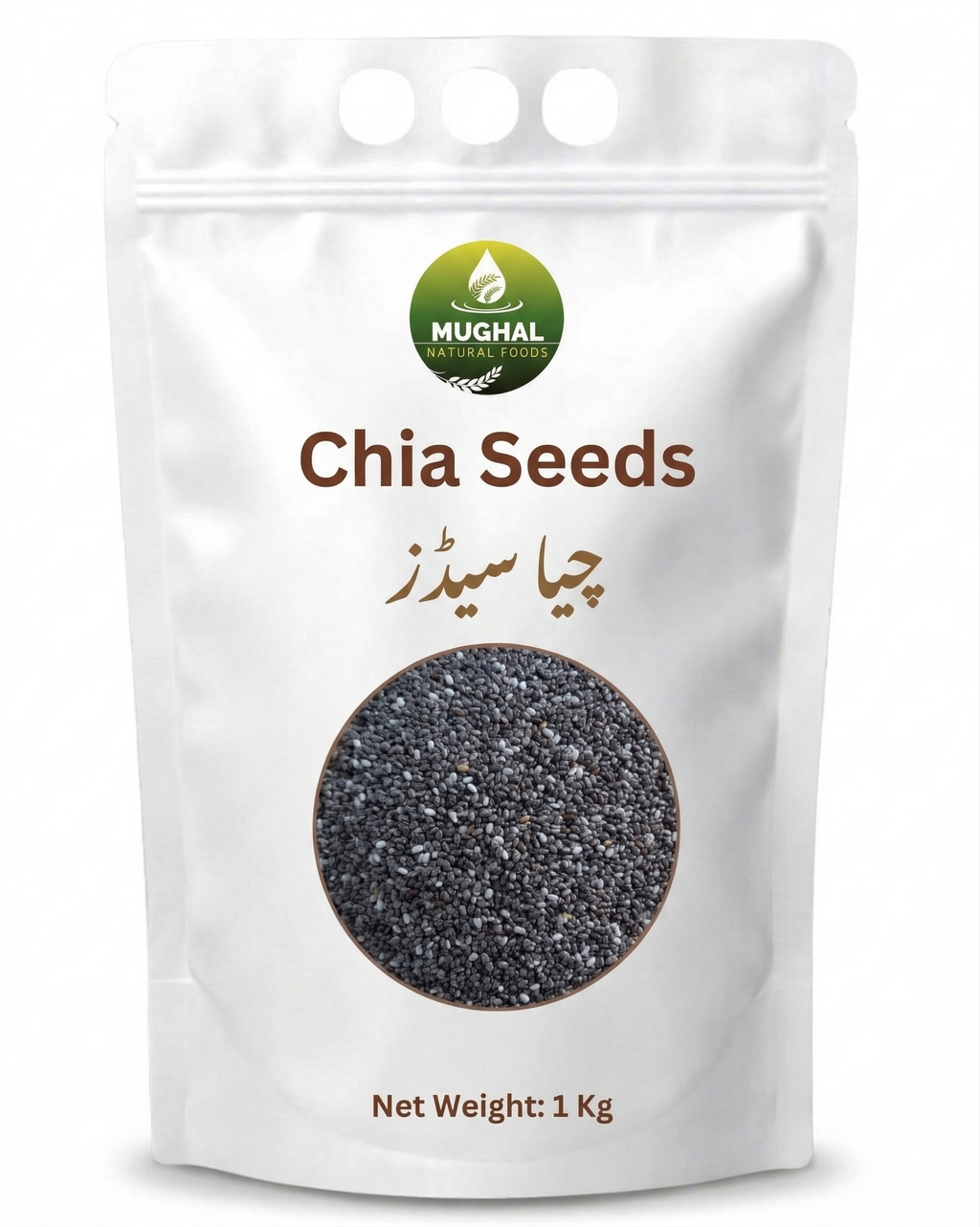 Chia Seeds -  High Fiber & Omega-3 (چیا سیڈز)