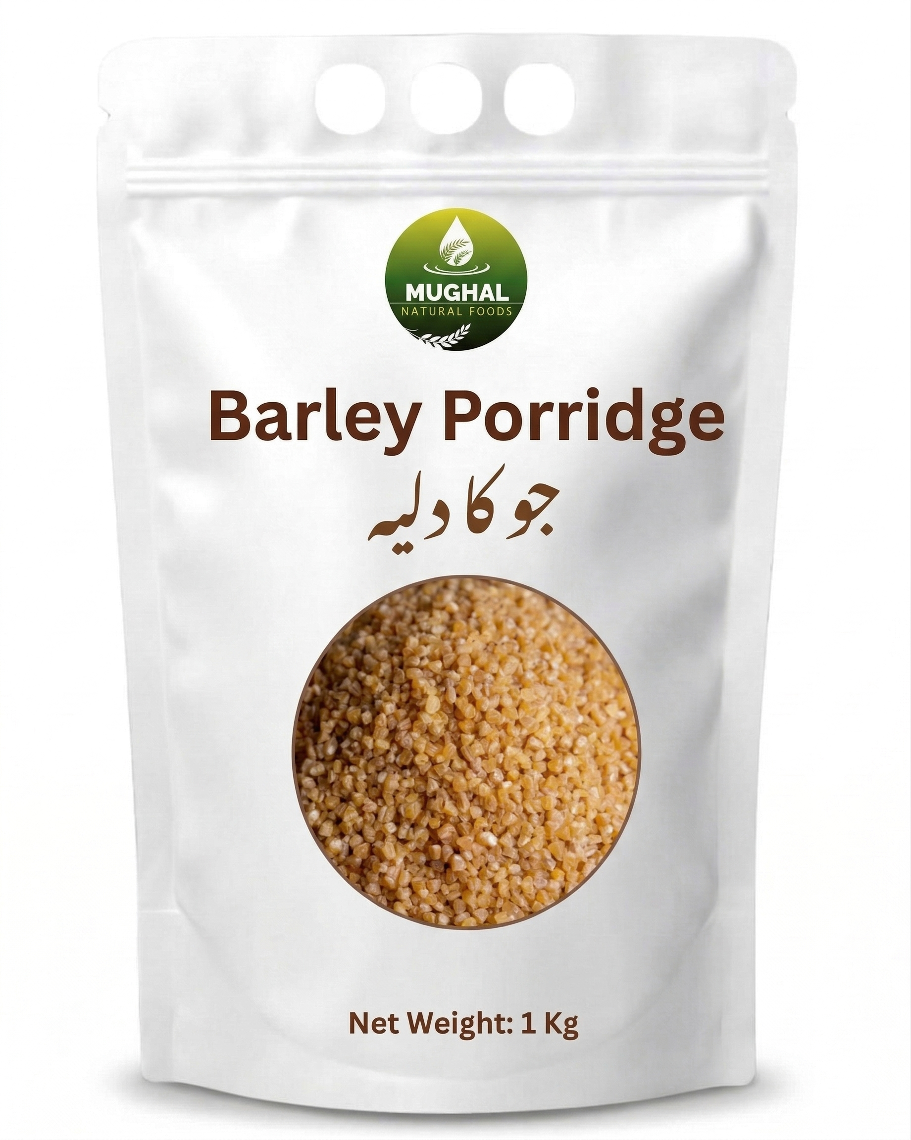 Barley Porridge – Healthy & Nutritious Breakfast ( جو کا دلیہ )- 1 Kg